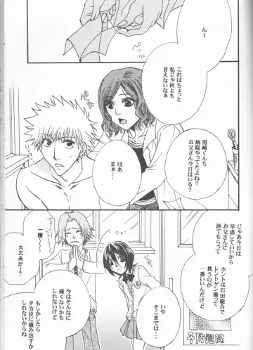 [Aotsuki Kakka] Douzo, Odaiji ni. Fhentai - Page 3