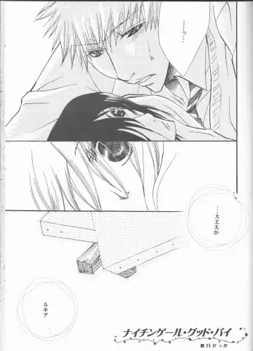 [Aotsuki Kakka] Douzo, Odaiji ni. Fhentai - Page 5