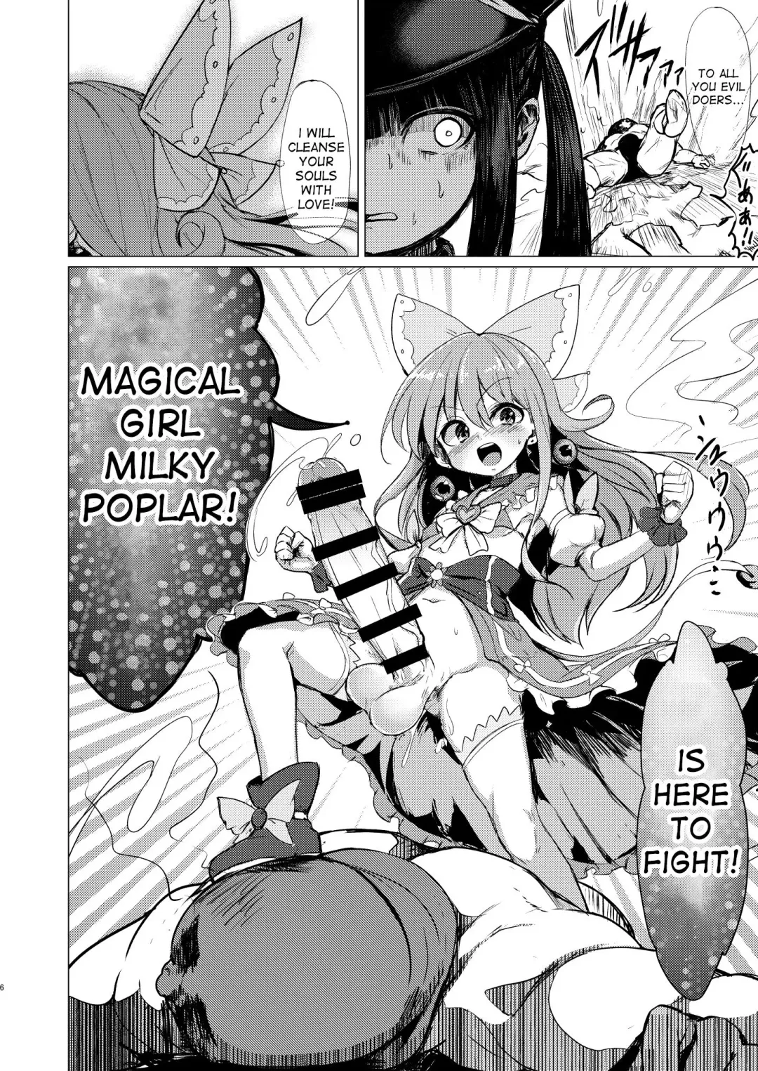 [Calpish] Kaiin Chouaku Milky Poplar Fhentai.net - Page 5