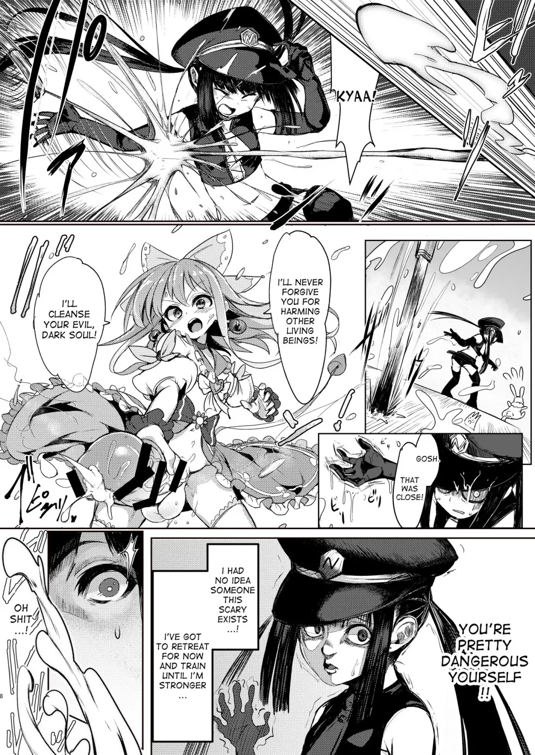 [Calpish] Kaiin Chouaku Milky Poplar Fhentai.net - Page 7