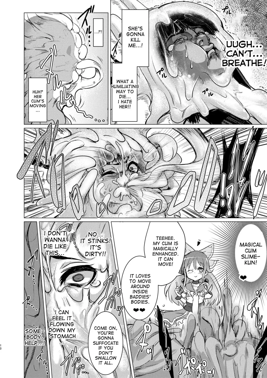 [Calpish] Kaiin Chouaku Milky Poplar Fhentai.net - Page 9