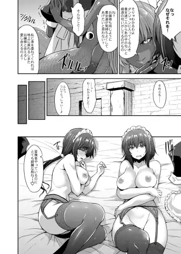 [Kirisaki Byakko] Echidna-sama no Himatsubushi Dai Go Soume Fhentai - Page 8