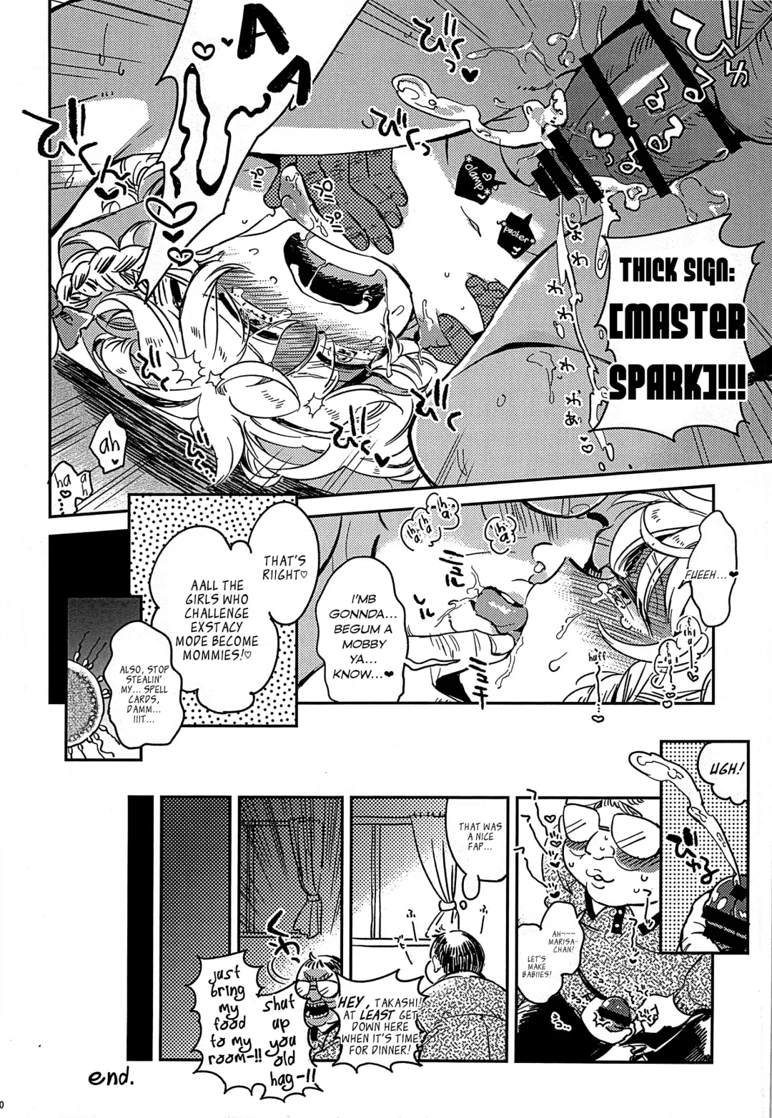 Gensoukyou ni Tanetsuke Oji-san ga Yattekita YA-YA-YA | HOORAY! A Seeding Uncle has made it into Gensoukyou Fhentai.net - Page 100