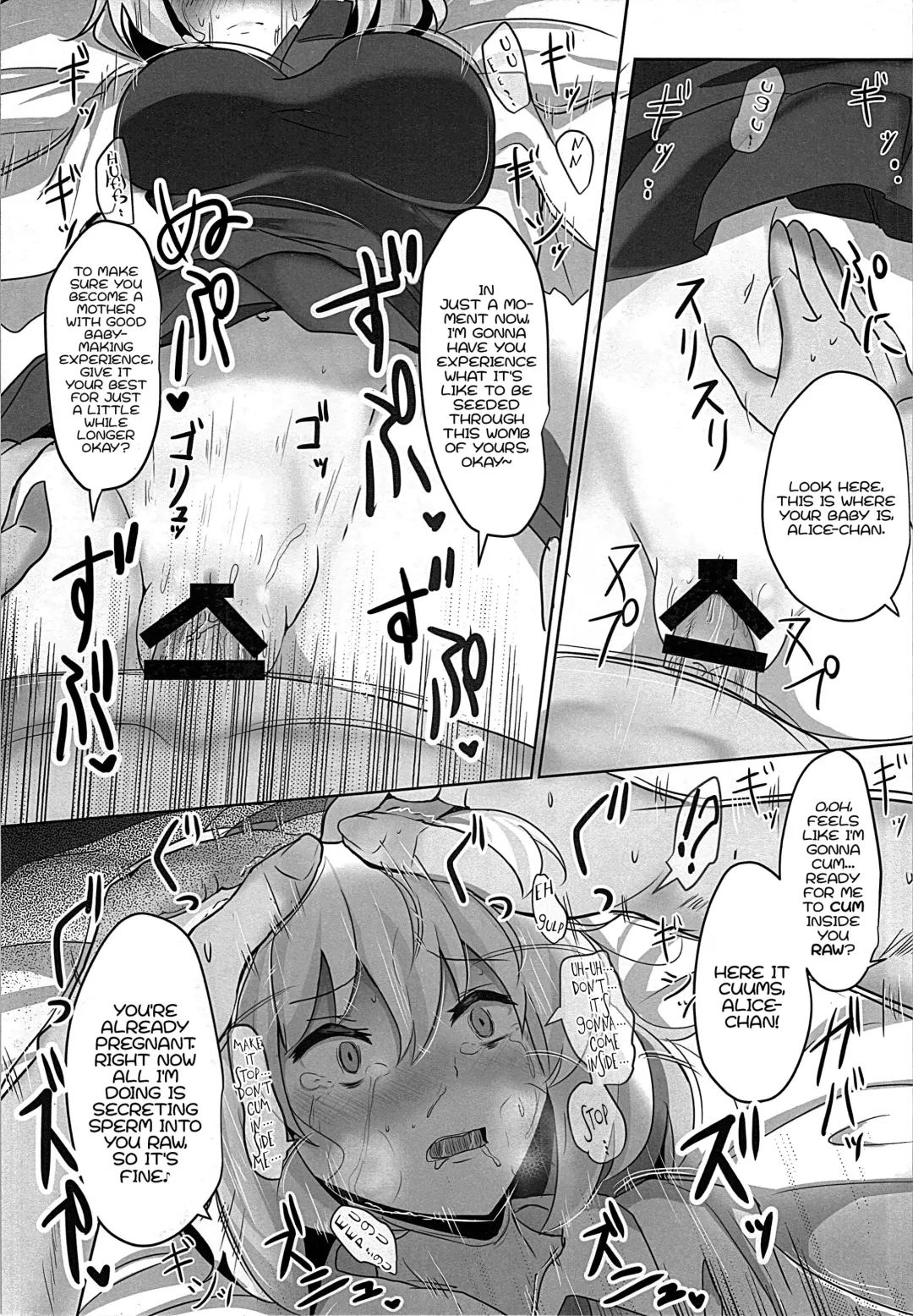 Gensoukyou ni Tanetsuke Oji-san ga Yattekita YA-YA-YA | HOORAY! A Seeding Uncle has made it into Gensoukyou Fhentai.net - Page 113