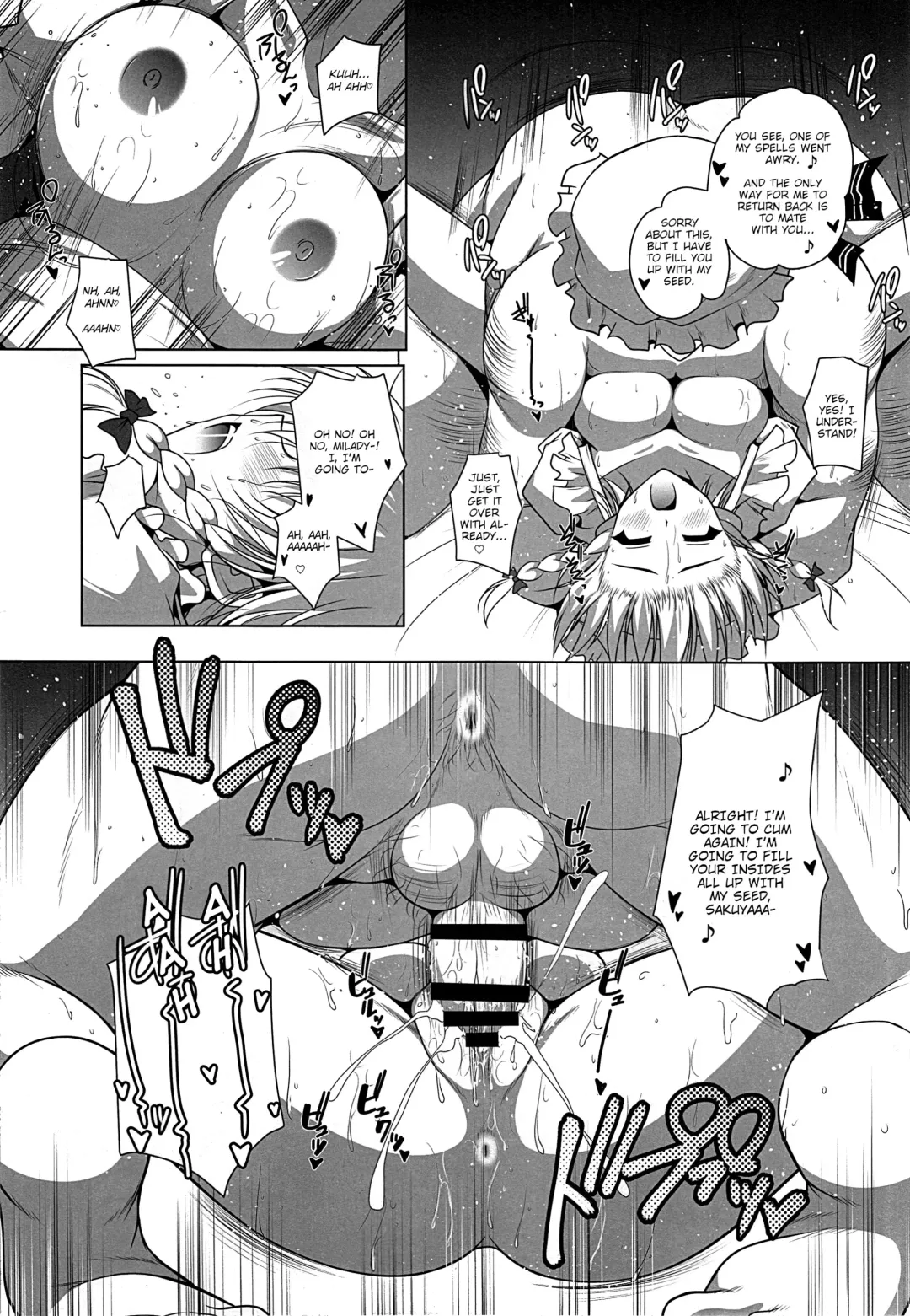 Gensoukyou ni Tanetsuke Oji-san ga Yattekita YA-YA-YA | HOORAY! A Seeding Uncle has made it into Gensoukyou Fhentai.net - Page 13