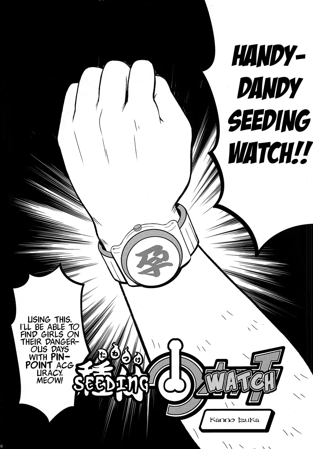 Gensoukyou ni Tanetsuke Oji-san ga Yattekita YA-YA-YA | HOORAY! A Seeding Uncle has made it into Gensoukyou Fhentai.net - Page 140