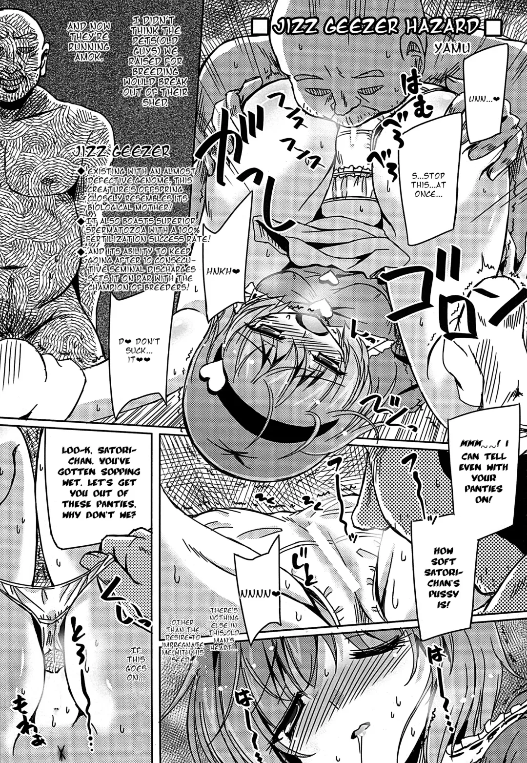 Gensoukyou ni Tanetsuke Oji-san ga Yattekita YA-YA-YA | HOORAY! A Seeding Uncle has made it into Gensoukyou Fhentai.net - Page 23