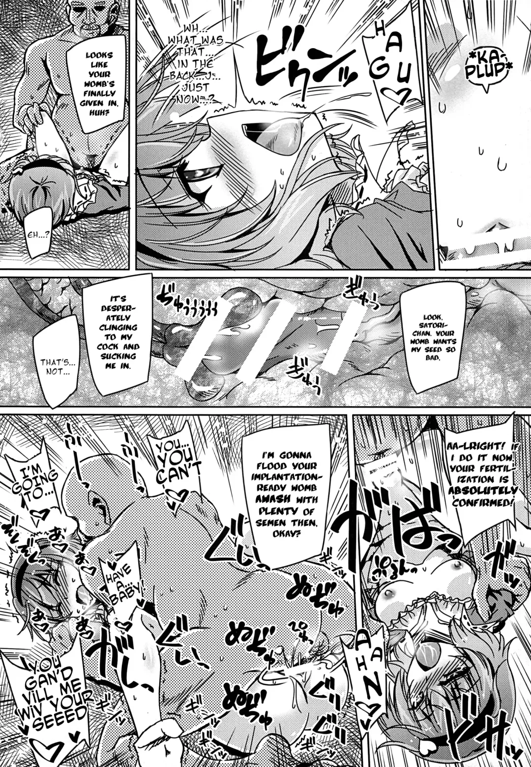 Gensoukyou ni Tanetsuke Oji-san ga Yattekita YA-YA-YA | HOORAY! A Seeding Uncle has made it into Gensoukyou Fhentai.net - Page 26