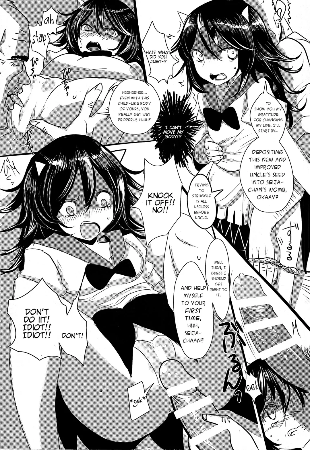 Gensoukyou ni Tanetsuke Oji-san ga Yattekita YA-YA-YA | HOORAY! A Seeding Uncle has made it into Gensoukyou Fhentai.net - Page 76