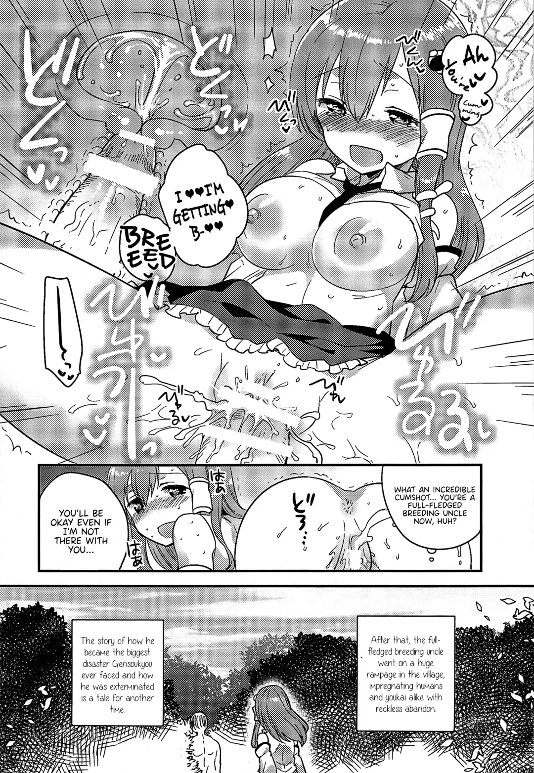 Gensoukyou ni Tanetsuke Oji-san ga Yattekita YA-YA-YA | HOORAY! A Seeding Uncle has made it into Gensoukyou Fhentai.net - Page 94