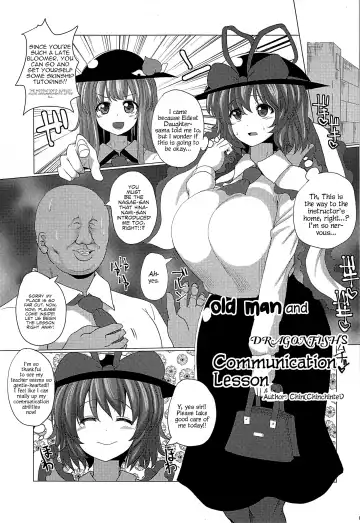 Gensoukyou ni Tanetsuke Oji-san ga Yattekita YA-YA-YA | HOORAY! A Seeding Uncle has made it into Gensoukyou Fhentai.net - Page 101