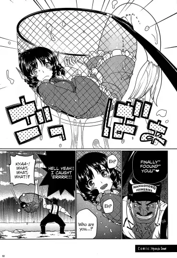 Gensoukyou ni Tanetsuke Oji-san ga Yattekita YA-YA-YA | HOORAY! A Seeding Uncle has made it into Gensoukyou Fhentai.net - Page 63