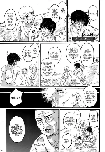 Gensoukyou ni Tanetsuke Oji-san ga Yattekita YA-YA-YA | HOORAY! A Seeding Uncle has made it into Gensoukyou Fhentai.net - Page 79