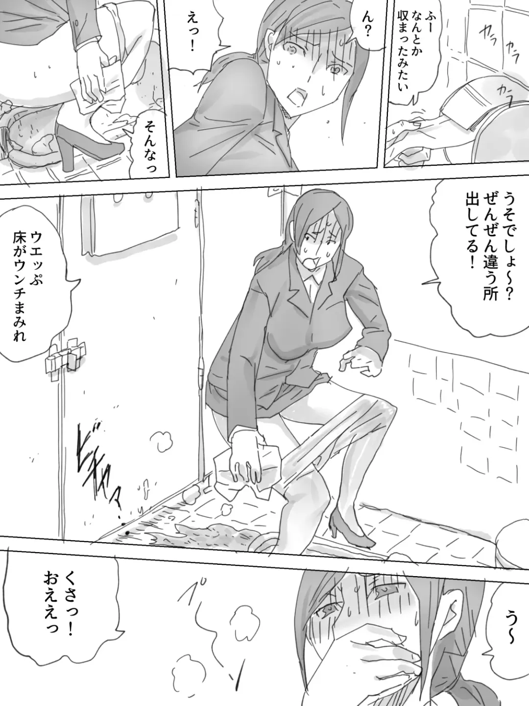 Shuukatsu Haisetsu Fhentai - Page 4