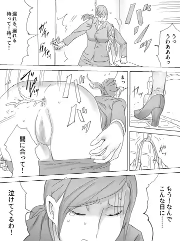 Shuukatsu Haisetsu Fhentai - Page 2