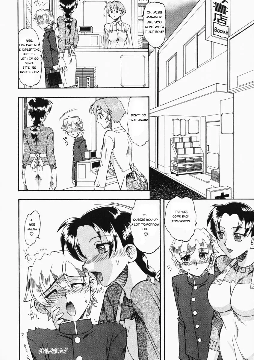 [Mokkouyou Bond] Tsumi to Batsu | Crime and Punishment Fhentai.net - Page 17