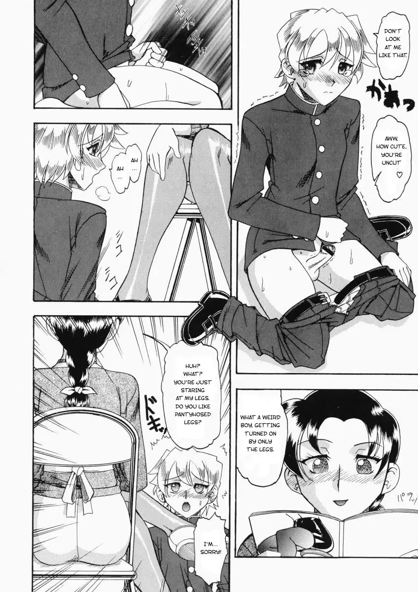 [Mokkouyou Bond] Tsumi to Batsu | Crime and Punishment Fhentai.net - Page 7