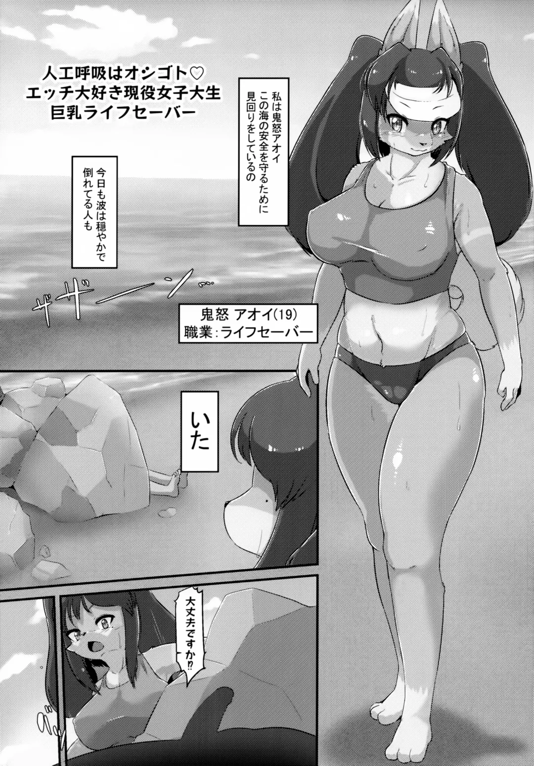 Kogepan Fhentai - Page 28