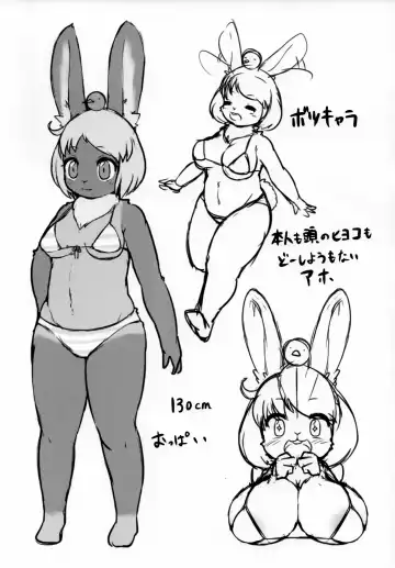 Kogepan Fhentai - Page 11