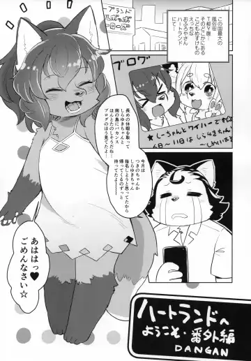 Kogepan Fhentai - Page 12