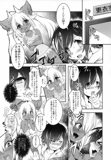 Kogepan Fhentai - Page 34