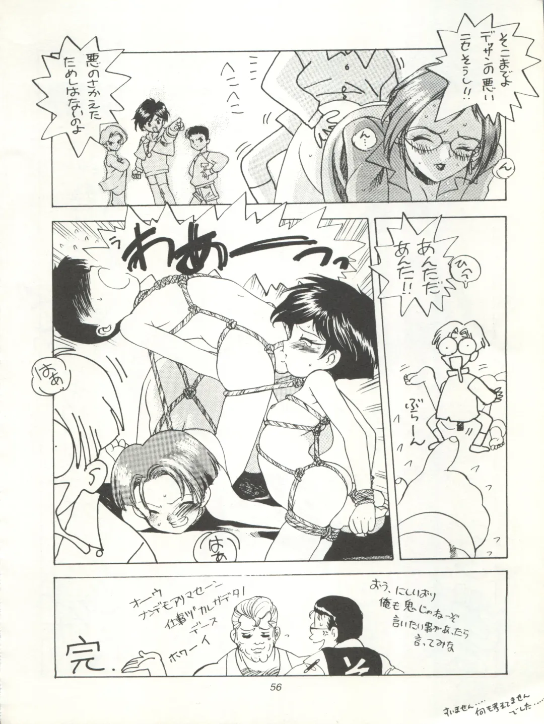 Tabeta Kigasuru 15 ~Oedo Jouka wa Ousawagi (18 kin)~ Fhentai - Page 56