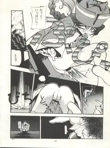 Tabeta Kigasuru 15 ~Oedo Jouka wa Ousawagi (18 kin)~ Fhentai - Page 14