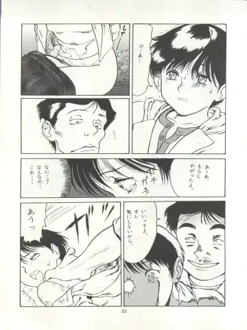 Tabeta Kigasuru 15 ~Oedo Jouka wa Ousawagi (18 kin)~ Fhentai - Page 33