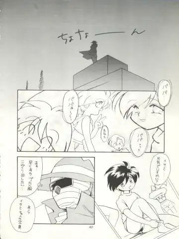 Tabeta Kigasuru 15 ~Oedo Jouka wa Ousawagi (18 kin)~ Fhentai - Page 40