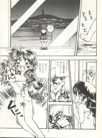 Tabeta Kigasuru 15 ~Oedo Jouka wa Ousawagi (18 kin)~ Fhentai - Page 6
