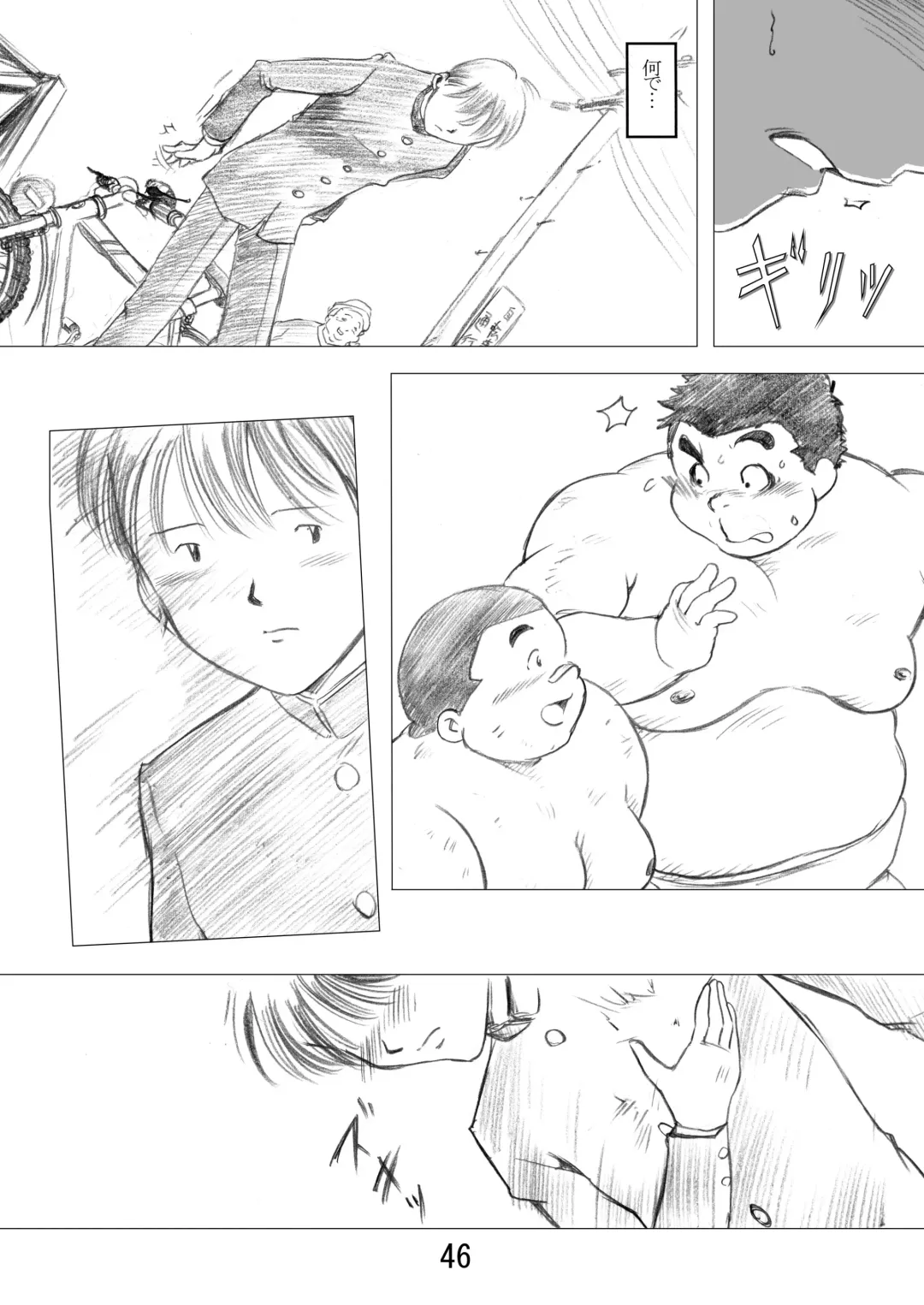 [Kondo Musashi - Monja] Inokuma 2 Fhentai - Page 48