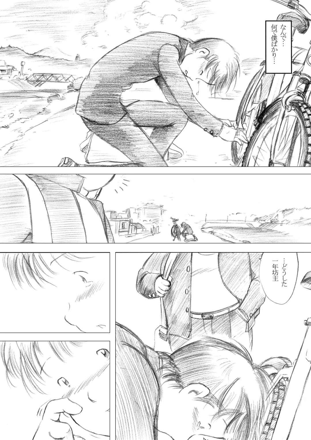 [Kondo Musashi - Monja] Inokuma 2 Fhentai - Page 52