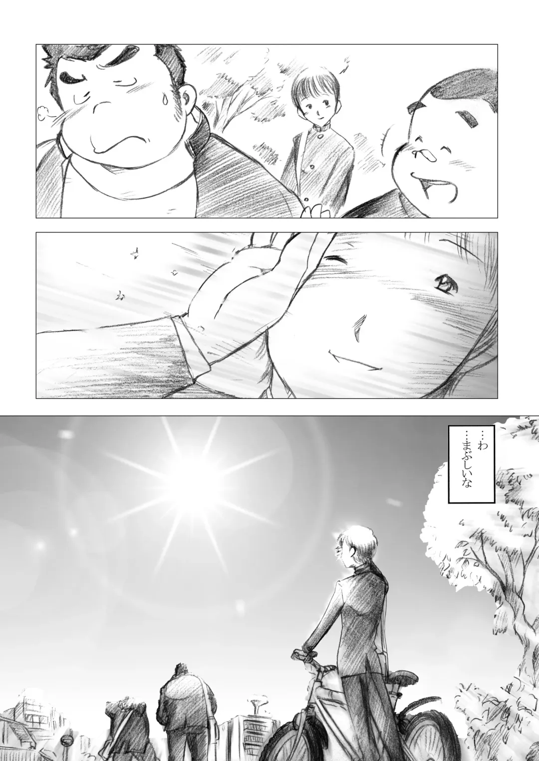 [Kondo Musashi - Monja] Inokuma 2 Fhentai - Page 56