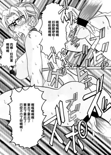 Saimin SEX Dorei - ERI - Fhentai - Page 14