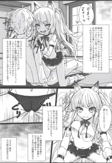 [Patricia] Shikikaan... Omata... Sawattee... Fhentai - Page 5
