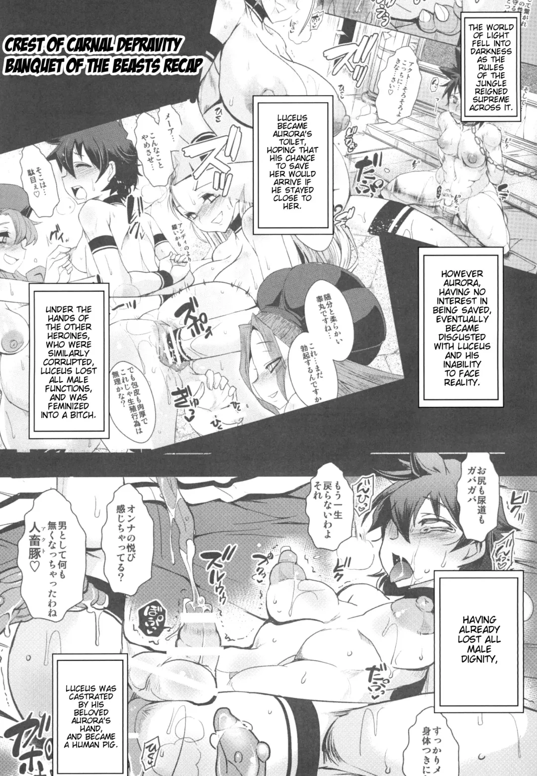 [Bbsacon] Dain no Monshou Danshou ~ Mesu Ochi Akuto Hen | Crest of Carnal Depravity Literary Fragment ~ Feminized Luceus Chapter Fhentai.net - Page 4