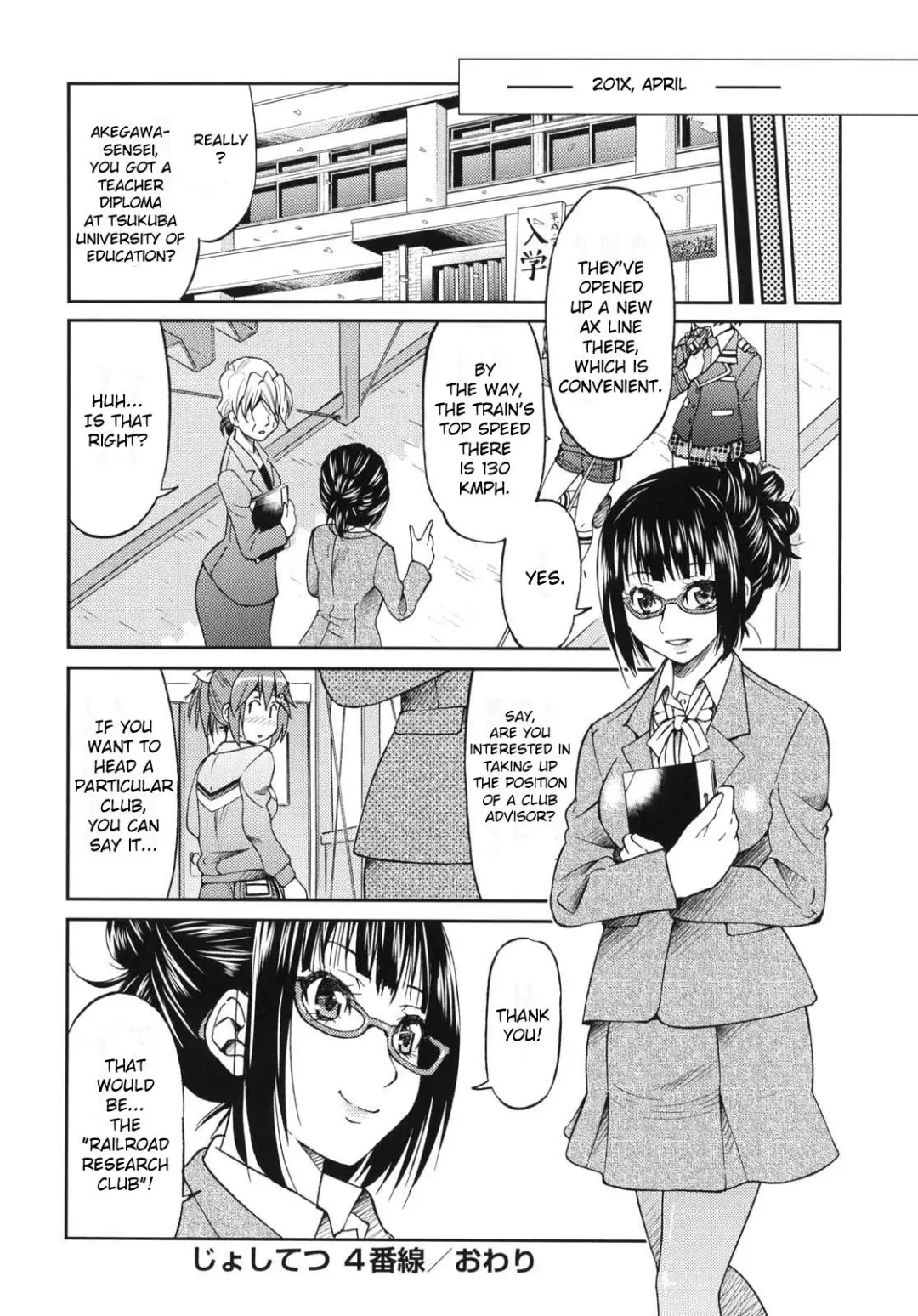 [Inoue Yoshihisa] JYOSHI-TETSU Ch. 1-4 Fhentai - Page 112