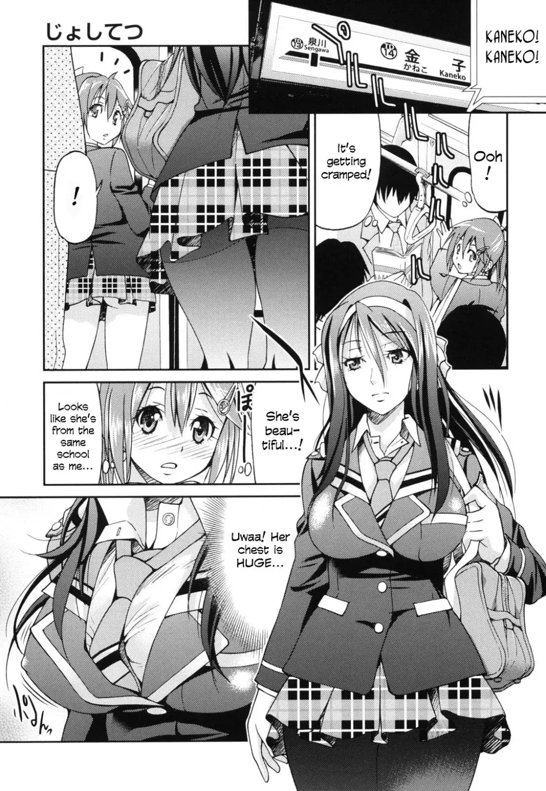 [Inoue Yoshihisa] JYOSHI-TETSU Ch. 1-4 Fhentai - Page 18