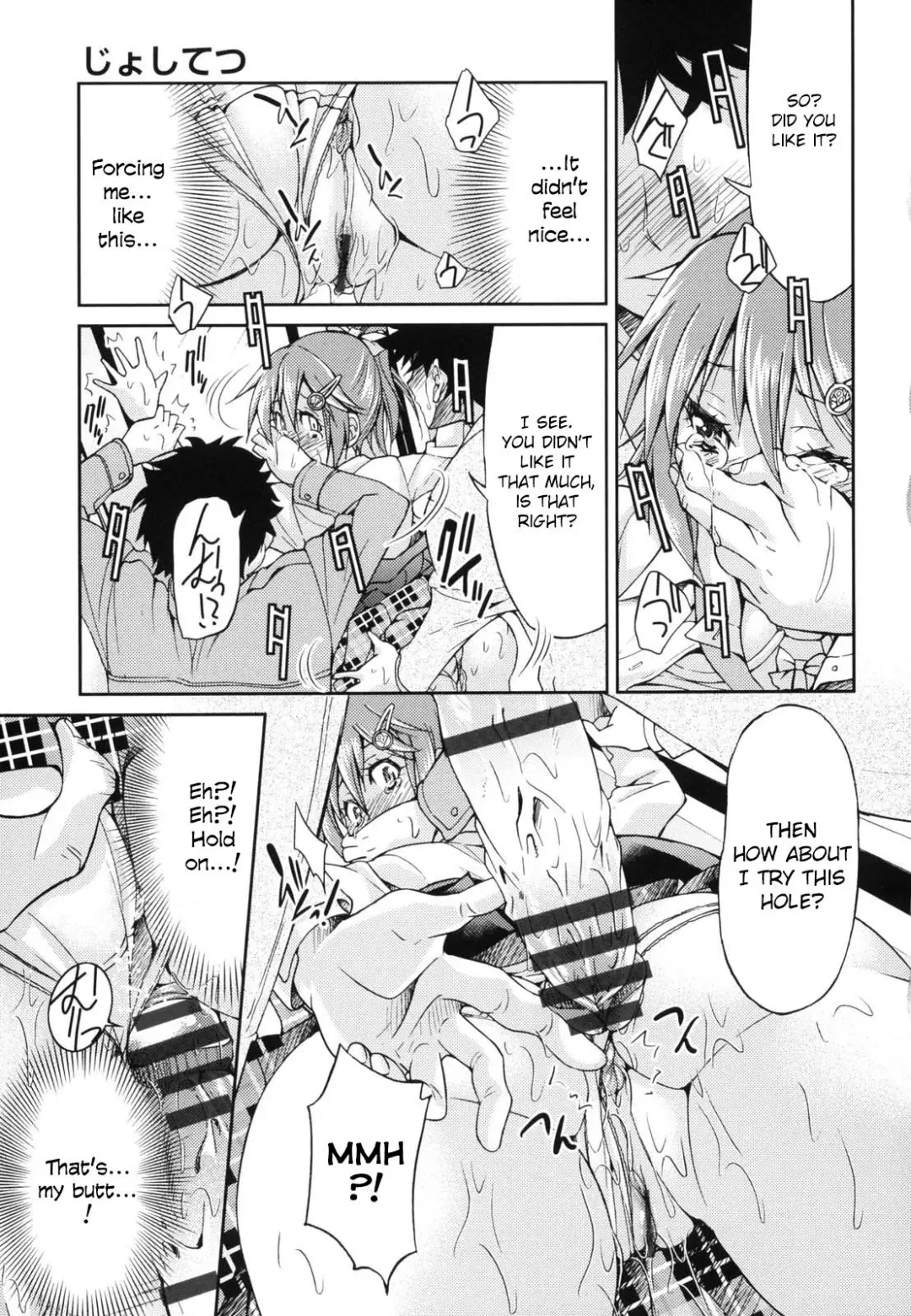 [Inoue Yoshihisa] JYOSHI-TETSU Ch. 1-4 Fhentai - Page 30