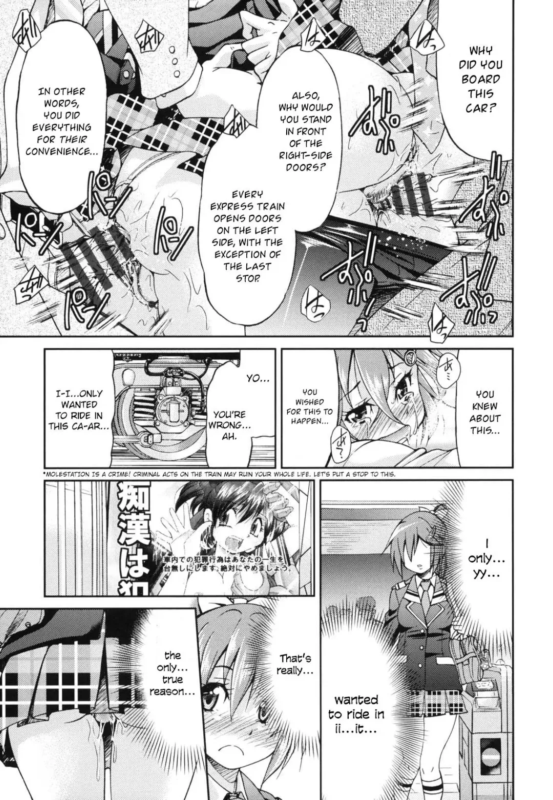 [Inoue Yoshihisa] JYOSHI-TETSU Ch. 1-4 Fhentai - Page 34