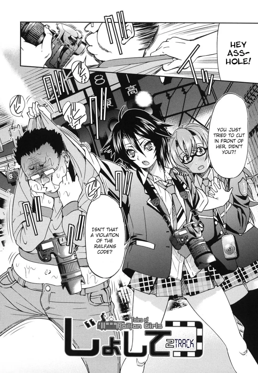 [Inoue Yoshihisa] JYOSHI-TETSU Ch. 1-4 Fhentai - Page 39