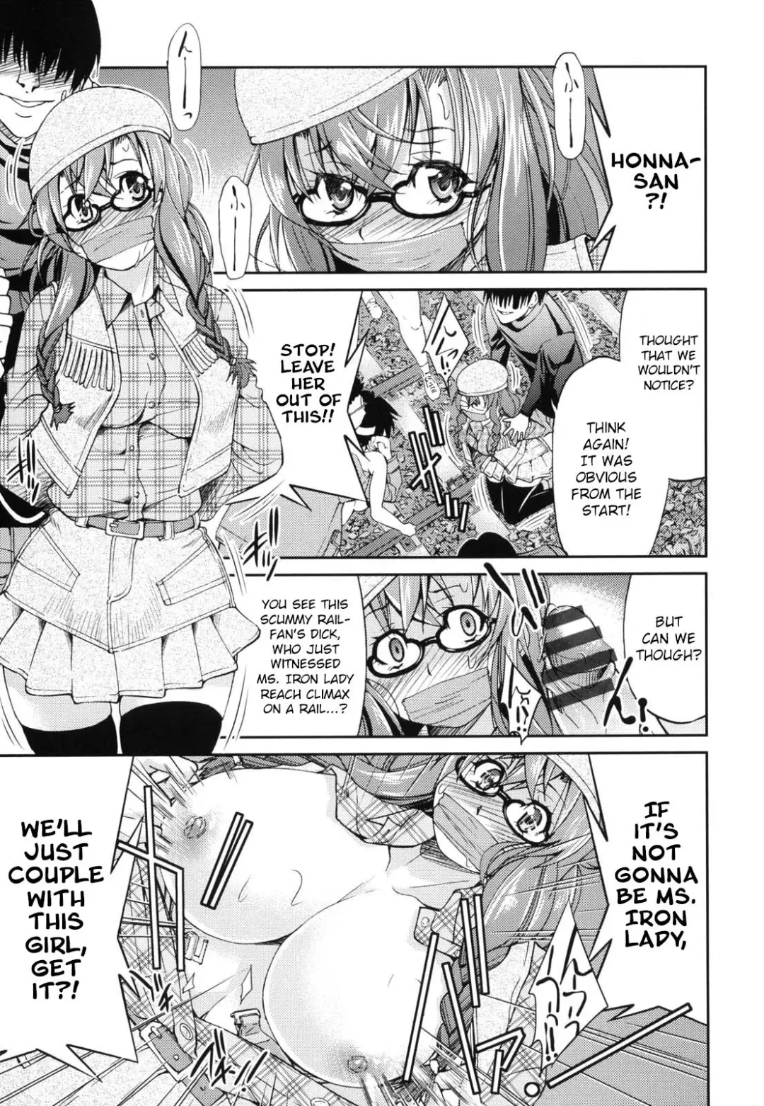 [Inoue Yoshihisa] JYOSHI-TETSU Ch. 1-4 Fhentai - Page 54