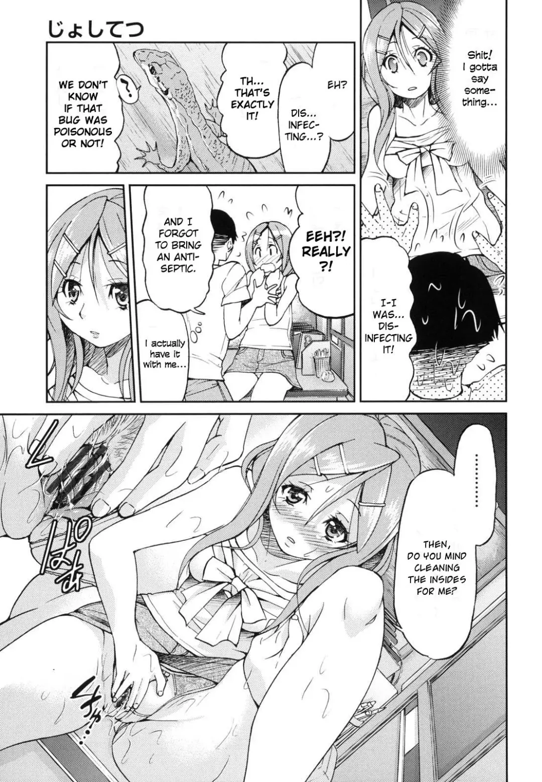 [Inoue Yoshihisa] JYOSHI-TETSU Ch. 1-4 Fhentai - Page 81