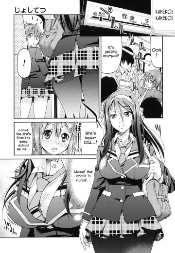 [Inoue Yoshihisa] JYOSHI-TETSU Ch. 1-4 Fhentai - Page 18