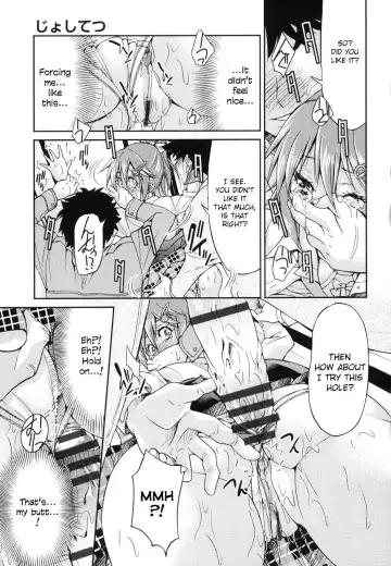 [Inoue Yoshihisa] JYOSHI-TETSU Ch. 1-4 Fhentai - Page 30