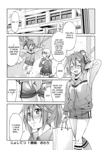 [Inoue Yoshihisa] JYOSHI-TETSU Ch. 1-4 Fhentai - Page 37