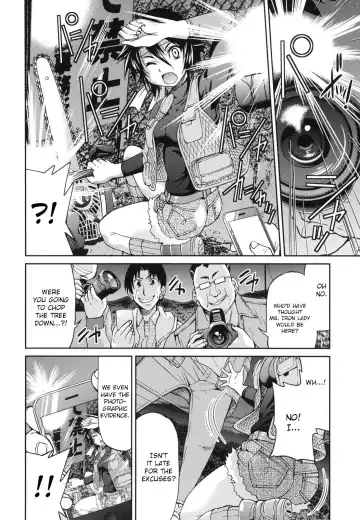 [Inoue Yoshihisa] JYOSHI-TETSU Ch. 1-4 Fhentai - Page 45