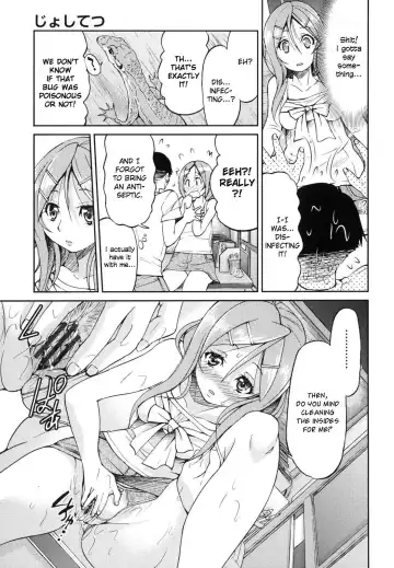 [Inoue Yoshihisa] JYOSHI-TETSU Ch. 1-4 Fhentai - Page 81