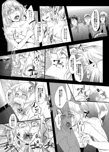 Tousaku no Shitsuke ~Oshiego-tachi no Musume ni Sareta Dansei Kyoushi~ Fhentai.net - Page 22