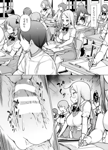 [Motomushi] ~Seiki Tensou~ Hanareta Tokoro kara Yarimakuri!? Fhentai.net - Page 20